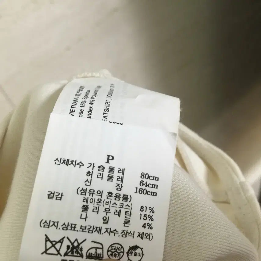 [SOLD OUT] Theory 띠어리 22 브이넥 가오리핏 티셔츠 free