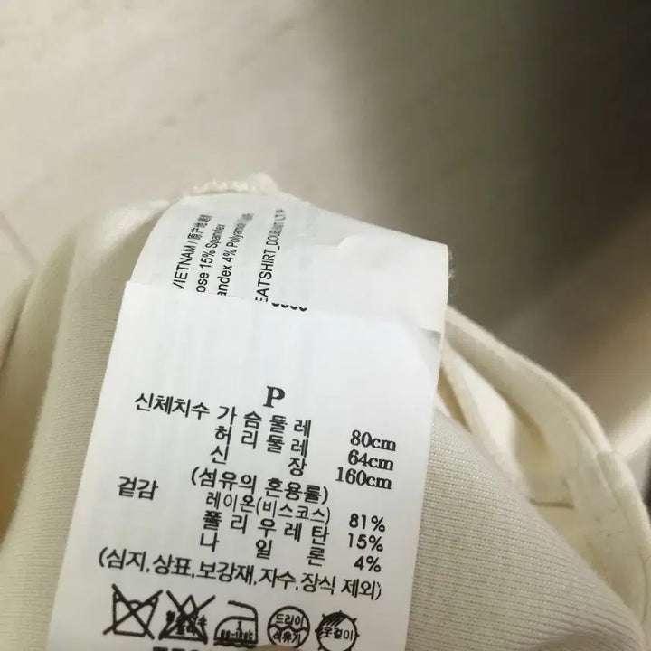 [SOLD OUT] Theory 띠어리 22 브이넥 가오리핏 티셔츠 free