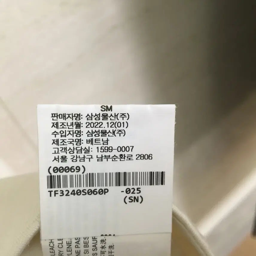 [SOLD OUT] Theory 띠어리 22 브이넥 가오리핏 티셔츠 free
