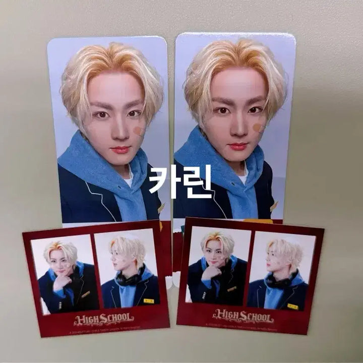 [BUNJANG] ENHYPEN World Highschool POB Ticket Jungwon Yang Jungwon / 엔하이픈 월드 하이스쿨 특전 밤피르 티켓 정원 양정원