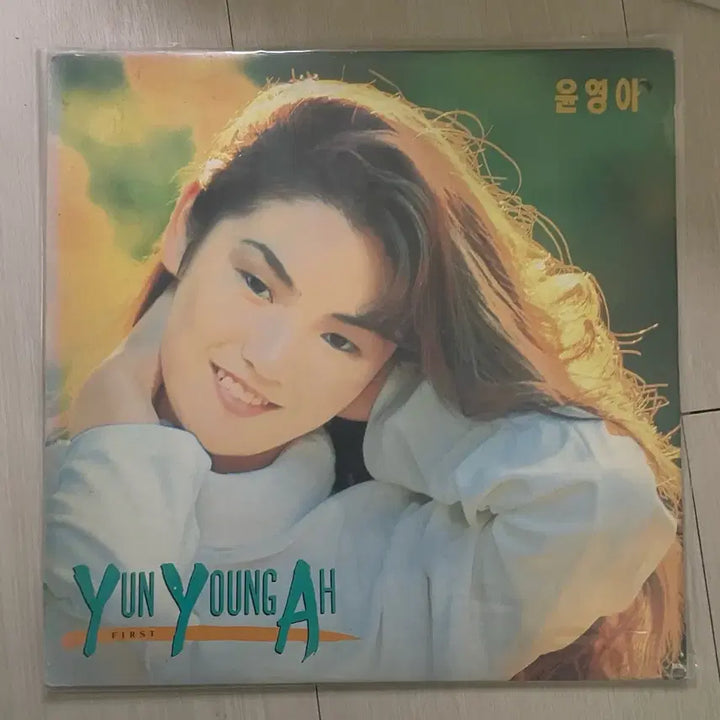 [BUNJANG] Yoon Young Ah Mini Date LP / 윤영아 미니데이트 LP 중고 판매