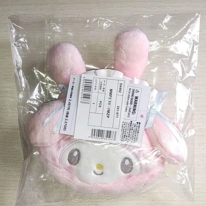 [BUNJANG] Mezzo Piano Sanrio My Melody Face Pouch / 메조피아노 산리오 마이멜로디 페이스 파우치