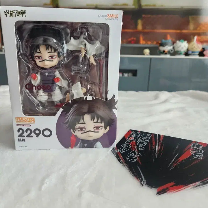 [SOLD OUT] 주술회전 쵸소우 넨도로이드 2290 쵸소우 넨도