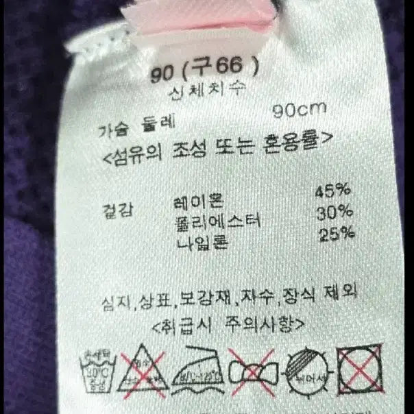 [BUNJANG] Dialuce Sequin Zip-up Hoodie Cardigan / Dialuce 디아루체 스팽글 집업후드 가디건 66(55), 거의 새상품