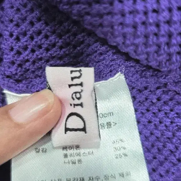 [BUNJANG] Dialuce Sequin Zip-up Hoodie Cardigan / Dialuce 디아루체 스팽글 집업후드 가디건 66(55), 거의 새상품