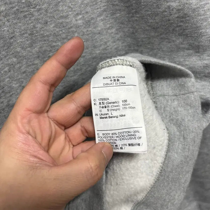 [BUNJANG] Nike Swoosh Gray Hoodie / 나이키 스우시 그레이 후드