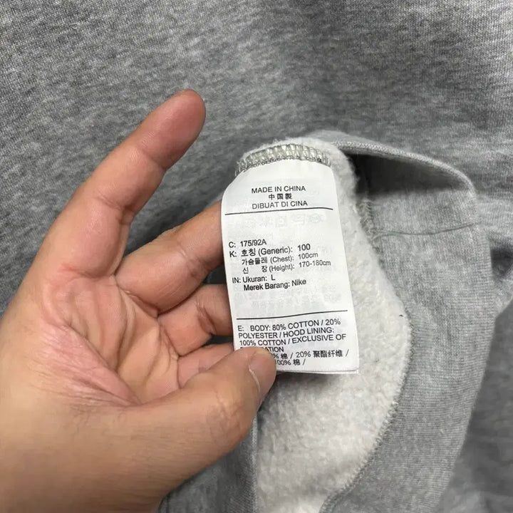 [BUNJANG] Nike Swoosh Gray Hoodie / 나이키 스우시 그레이 후드