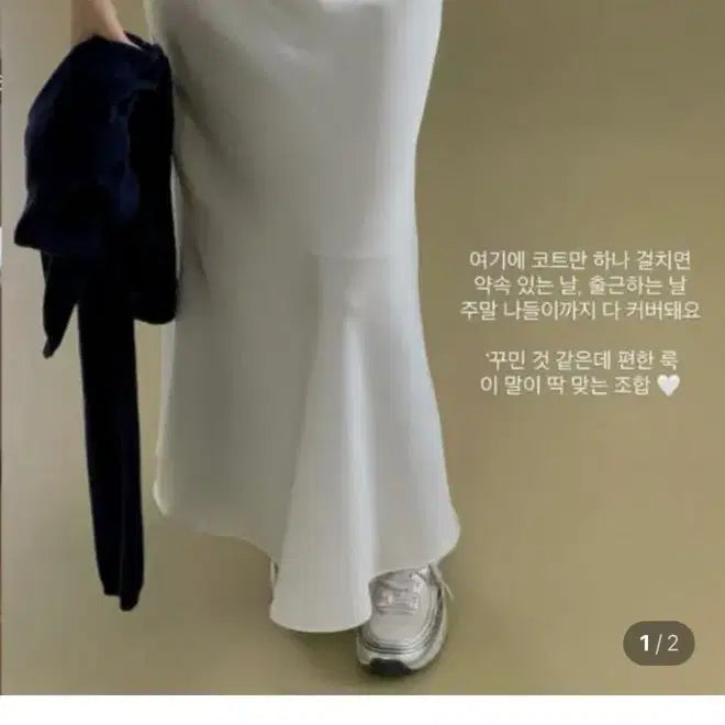[BUNJANG] Miel Satin Long Skirt (Size M) / 미엘miel 새틴롱스커트m 새상품