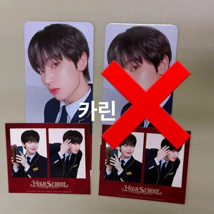 [BUNJANG] ENHYPEN World High School POB Sunoo Ticket / 엔하이픈 월드 하이스쿨 특전 밤피르 티켓 선우