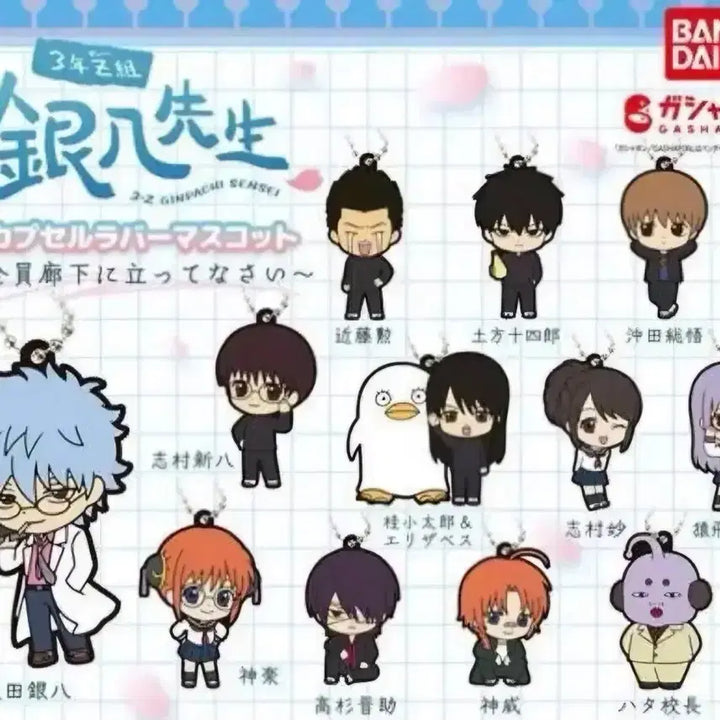 [BUNJANG] Gintama Sanjyou Rubber Charm Bundle Set / 은혼 삼젯 전종 일괄 판매