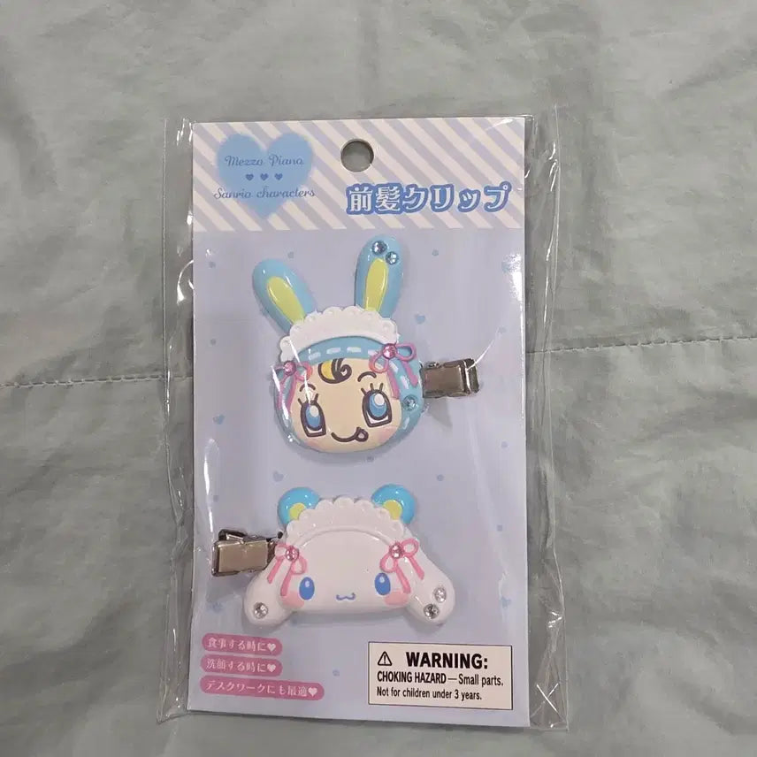 [BUNJANG] Mezzo Piano Cinnamoroll Hair Clip / 메조피아노 산리오 시나모롤 클립 헤어핀 머리핀