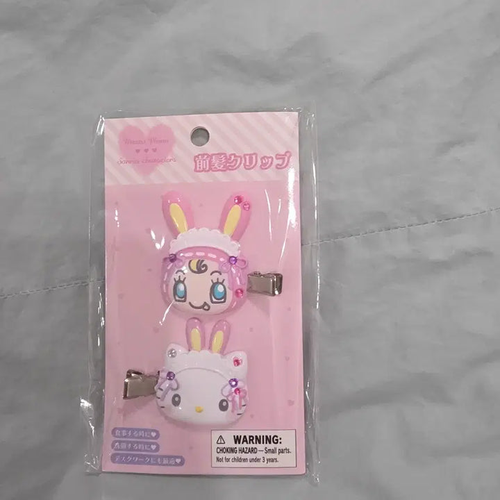 [BUNJANG] Mezzo Piano Sanrio Hello Kitty Hair Clip / 메조피아노 산리오 키티 클립 헤어핀 머리핀