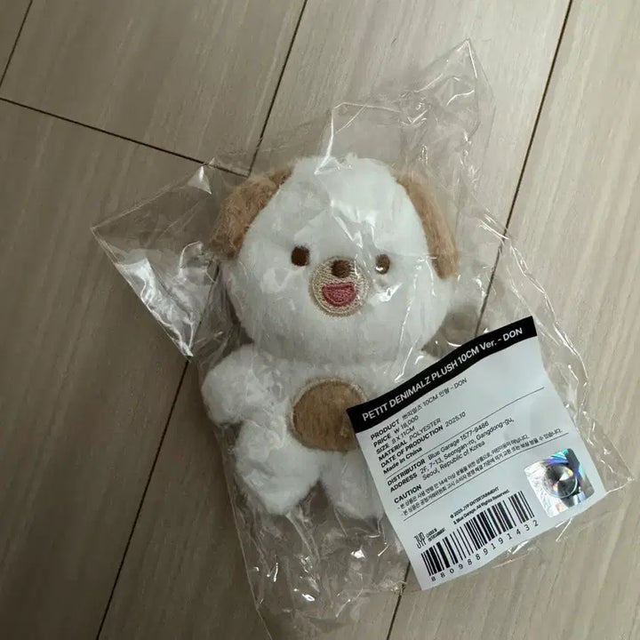 [BUNJANG] Day6 Petit Denimals Pil/Don 10cm Doll / 데이식스 쁘띠 데니멀즈 쁘멀 10cm 인형 필 돈 판매