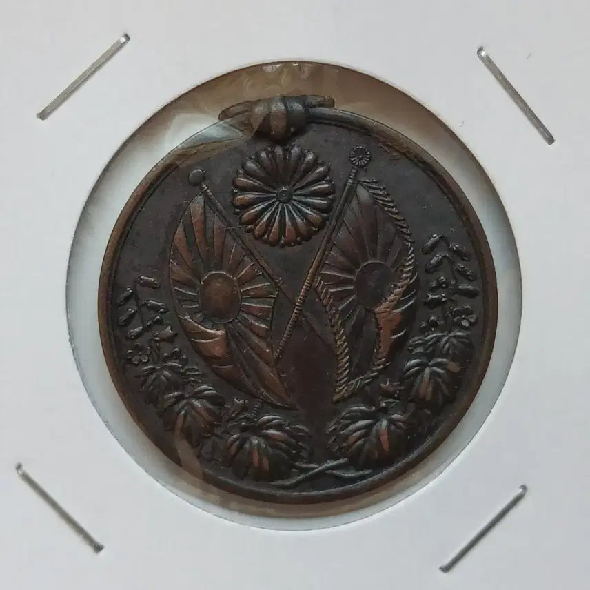 [BUNJANG] 1914 War Cross Commemorative Medal / 1914 전몰 종군 기념장