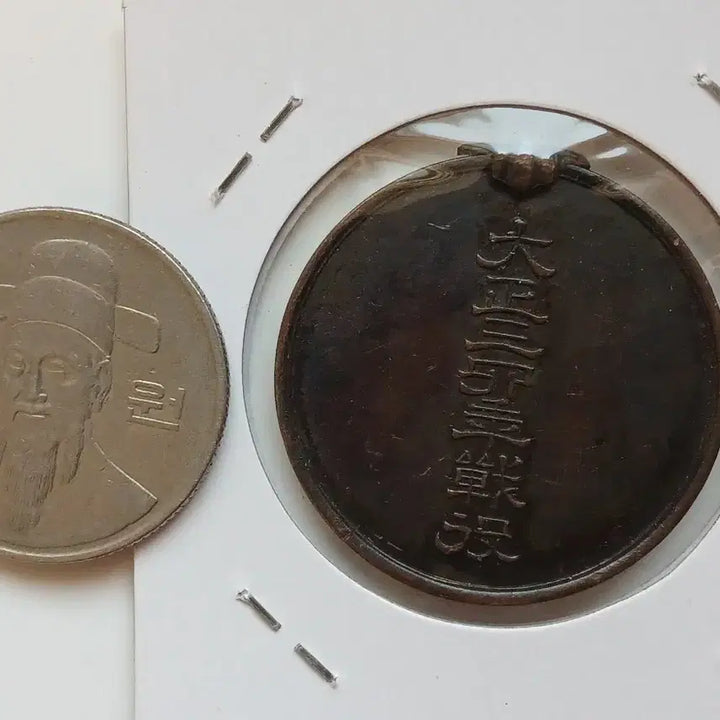[BUNJANG] 1914 War Cross Commemorative Medal / 1914 전몰 종군 기념장