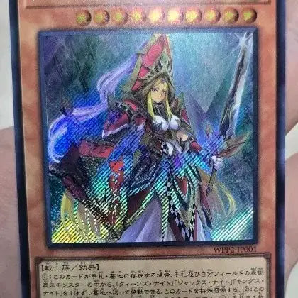 [BUNJANG] Yu-Gi-Oh! Japanese Arcana Triumph Joker Extra Secret Card / 유희왕 일본판 아르카나 트라이엄프 조커 엑스트라 시크릿 wpp2-jp00