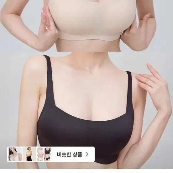 [BUNJANG] KINDAMIE Square Neck Seamless Bra / 카인다미 스퀘어넥 심리스 브라 옆볼륨