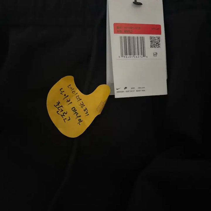 [BUNJANG] Nike Solo Swoosh Fleece Open Hem Pants Black / 나이키 솔로 스우시 플리스 오픈 헴 팬츠 블랙