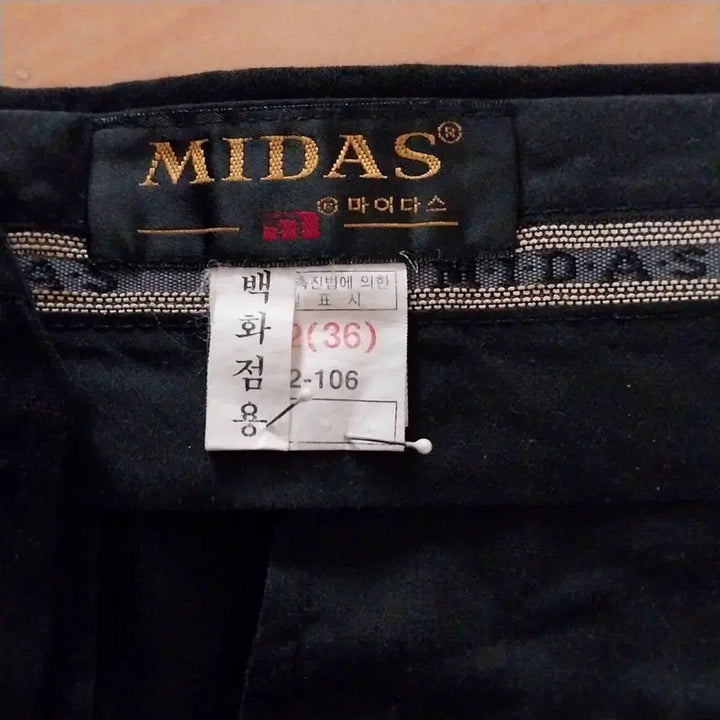 [BUNJANG] Midas Black Linen Dress Pants / 미다스 블랙 마정장 바지