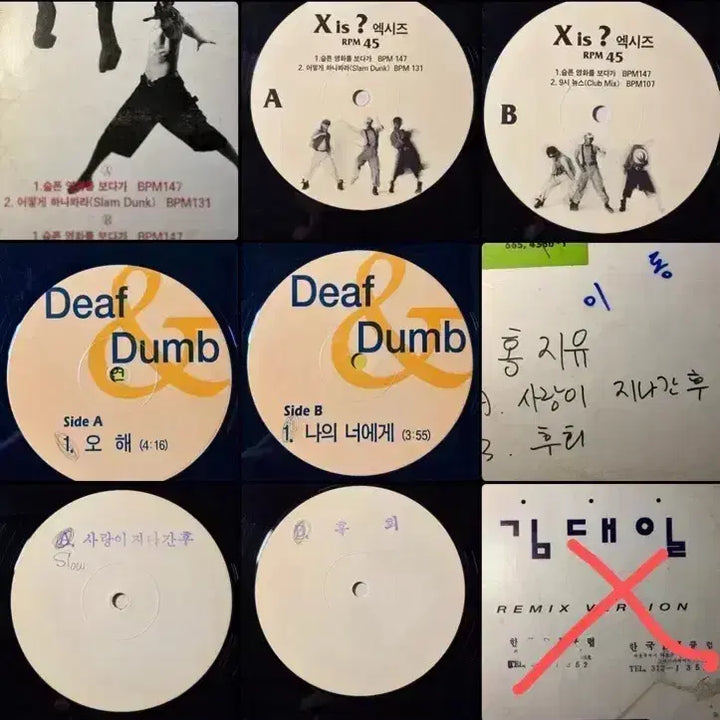 [BUNJANG] DJ Promo LP Collection (34 Records) - Individual or Bundle Sale / [희귀] DJ 홍보반 LP 34개 개별 또는 일괄판매
