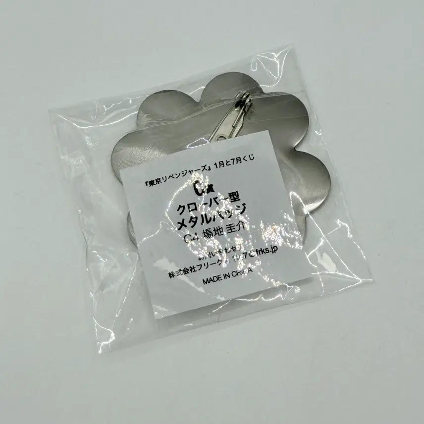 [BUNJANG] Tokyo Revengers Baji Keisuke Clover Metal Badge / [미개봉] 도쿄리벤저스 바지 케이스케 클로버  메탈 배지 도리벤굿즈