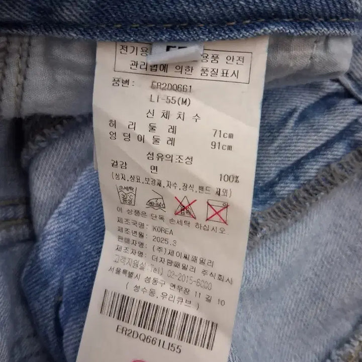 [SOLD OUT] 에고이스트 연청 플리츠 데님 반바지