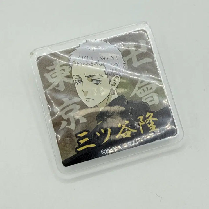 [BUNJANG] Tokyo Revengers Mitsuya Takashi Figure / 도쿄리벤저스 미츠야 타카시 집게 도리벤굿즈 (319)