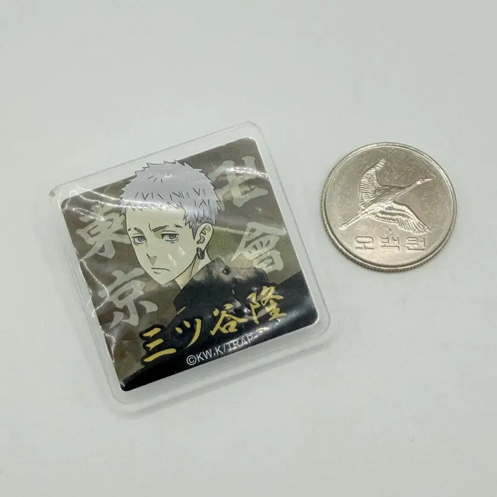 [BUNJANG] Tokyo Revengers Mitsuya Takashi Figure / 도쿄리벤저스 미츠야 타카시 집게 도리벤굿즈 (319)