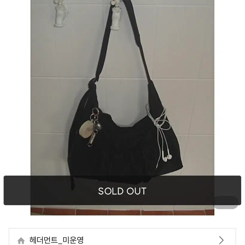 [BUNJANG] Headermint Parachute Shoulder Bag Black / 헤더먼트 파라슈트 숄더백 블랙