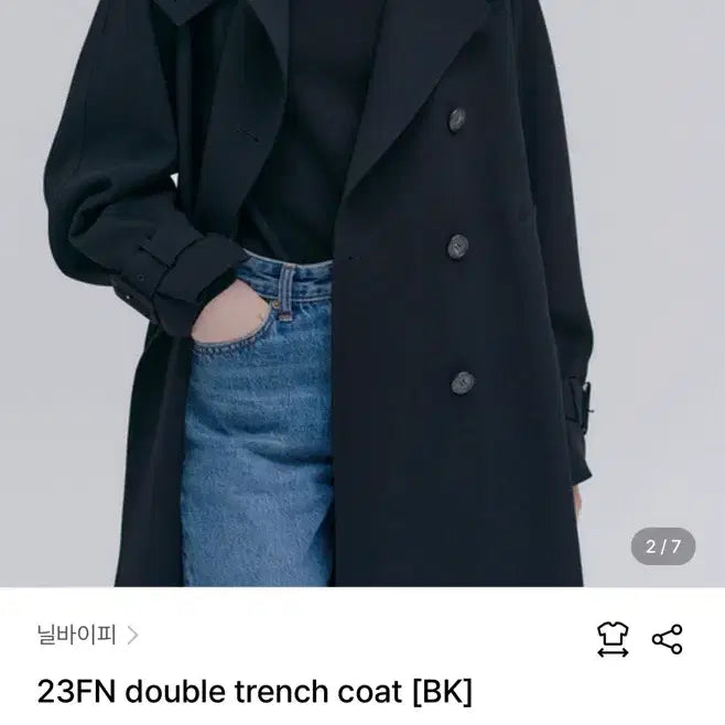 [BUNJANG] NilbyP Black Double Trench Coat / 닐바이피 블랙 더블 트렌치코트 미들 기장