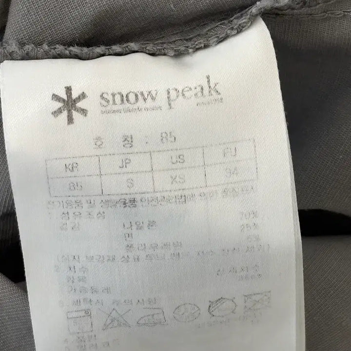 [SOLD OUT] 25ss 스노우피크 오버롤 멜빵 원피스 85
