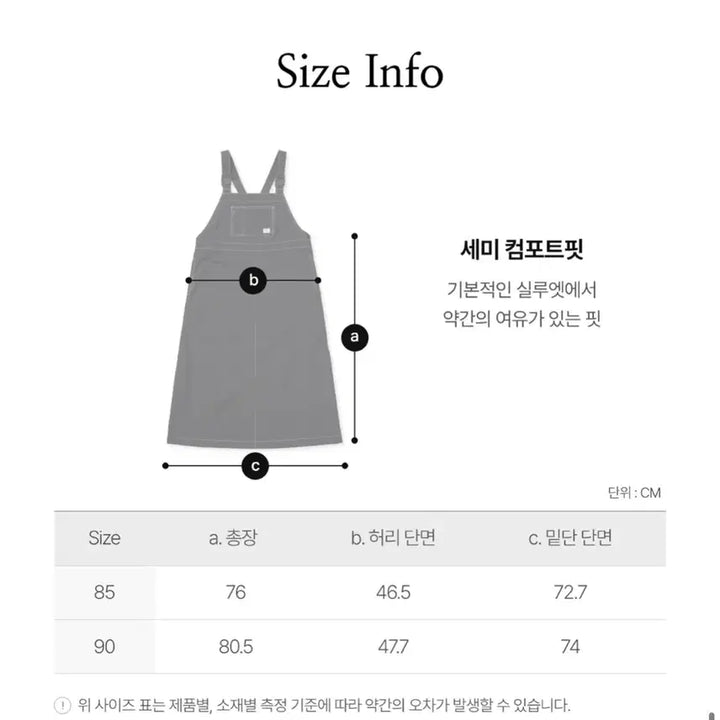 [SOLD OUT] 25ss 스노우피크 오버롤 멜빵 원피스 85