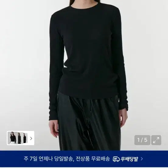 [BUNJANG] 무신사 스탠다드 우먼 긴팔 티셔츠새상품 / 무신사 스탠다드 우먼 긴팔 티셔츠새상품