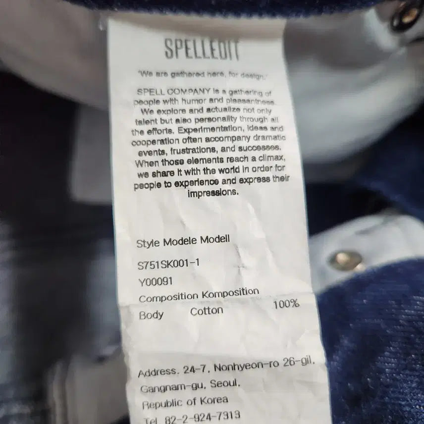 [BUNJANG] Spelledit Skirt / J520 [M] 새제품 Spelledit 치마 스커트