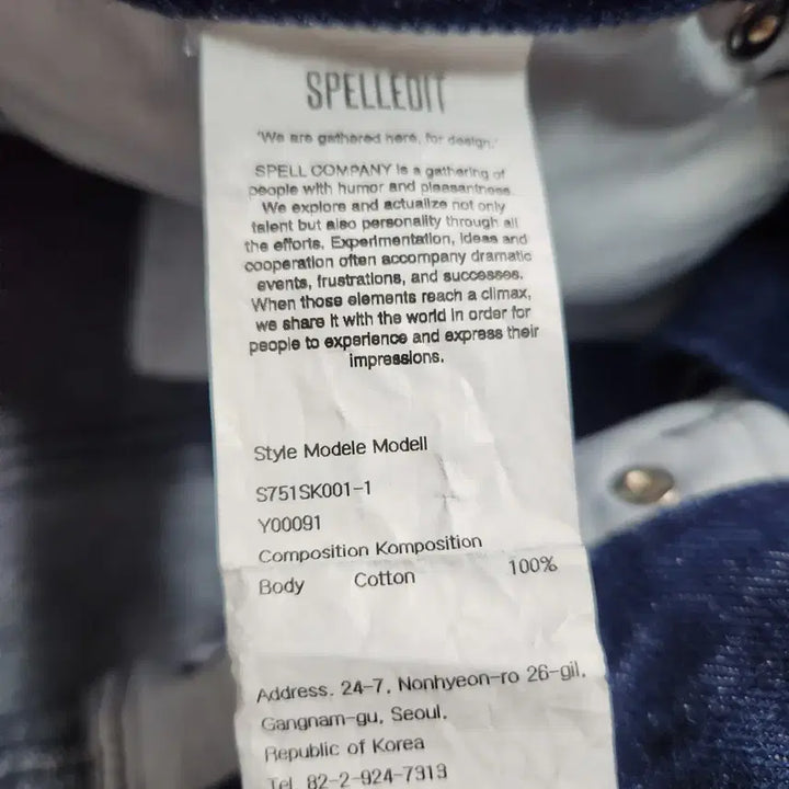 [BUNJANG] Spelledit Skirt / J520 [M] 새제품 Spelledit 치마 스커트