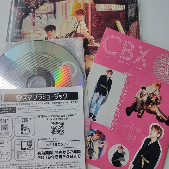 [BUNJANG] EXO CBX Japanese Album / 엑소 첸백시 일본 앨범