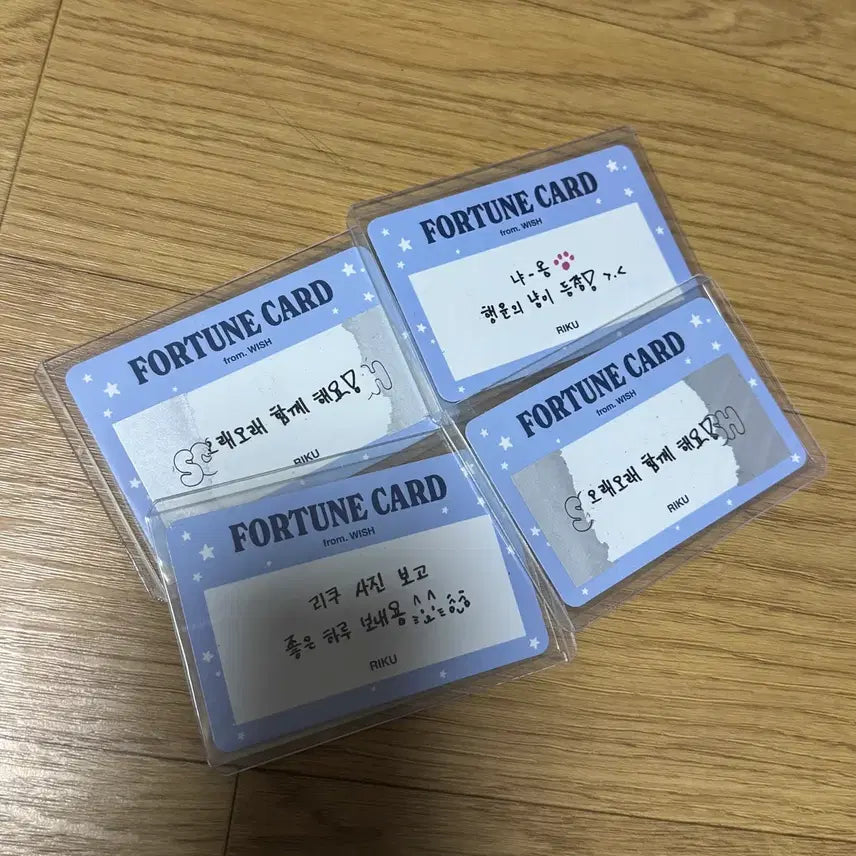 [BUNJANG] NCT WISH Riku School of WISH Fortune Card Bundle Set / 엔시티위시 리쿠 스쿨오브위시 포춘카드 일괄 판매