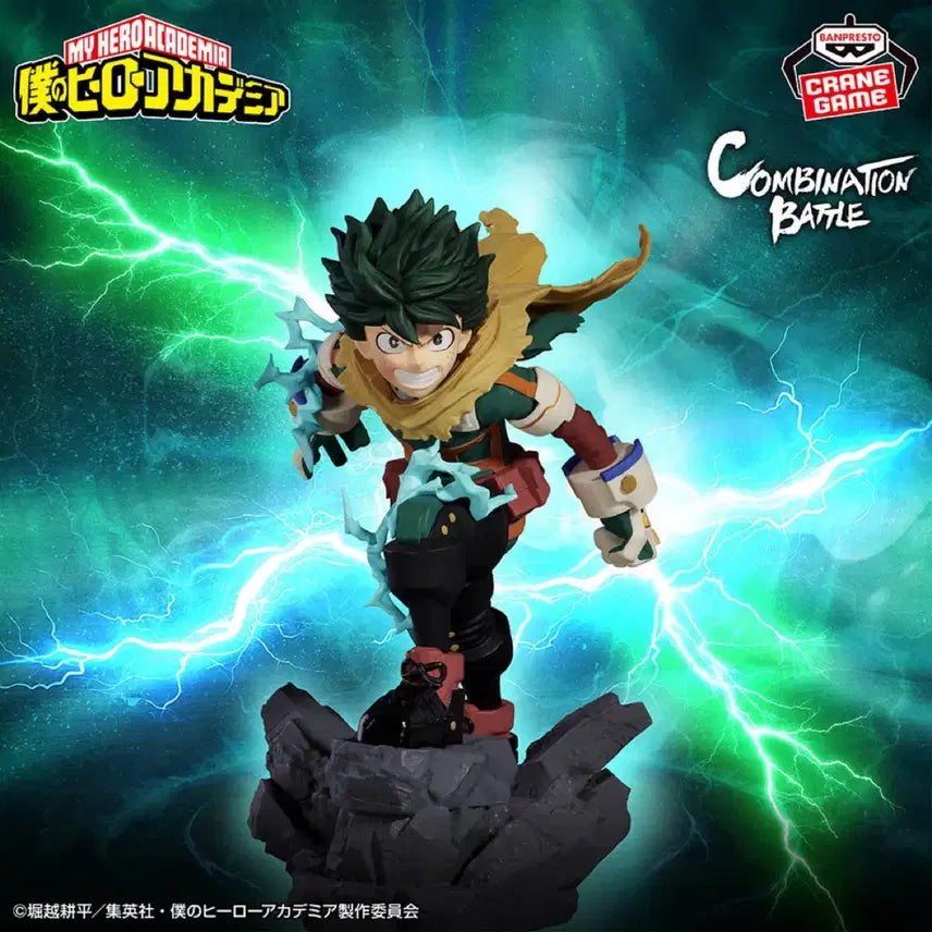 [BUNJANG] Midoriya Combination Battle Figure / 미도리야 콤비네이션 배틀 피규어
