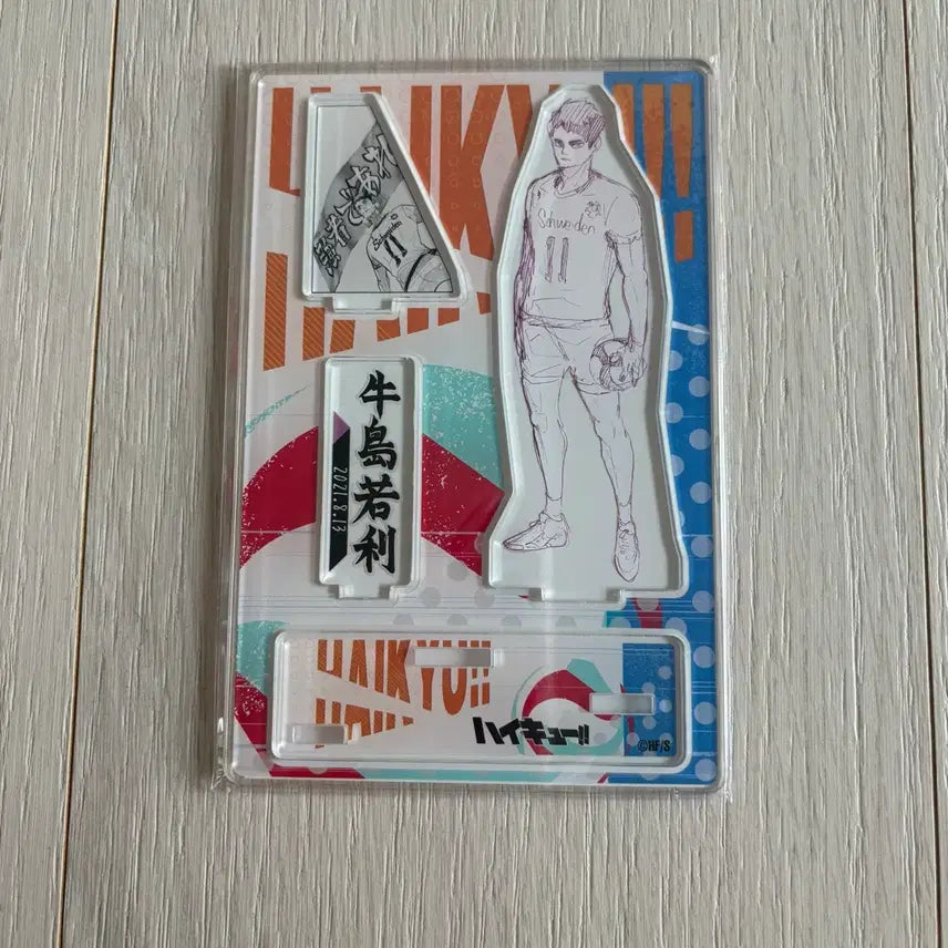 [BUNJANG] Ushijima 2021 Diorama Sealed / 우시지마 2021 디오라마 미개봉