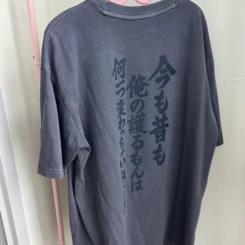 [BUNJANG] Spao Gintoki T-shirt (S Size) / 은혼 스파오 긴토키 티셔츠 S사이즈 (단순개봉/택 별도보관O)