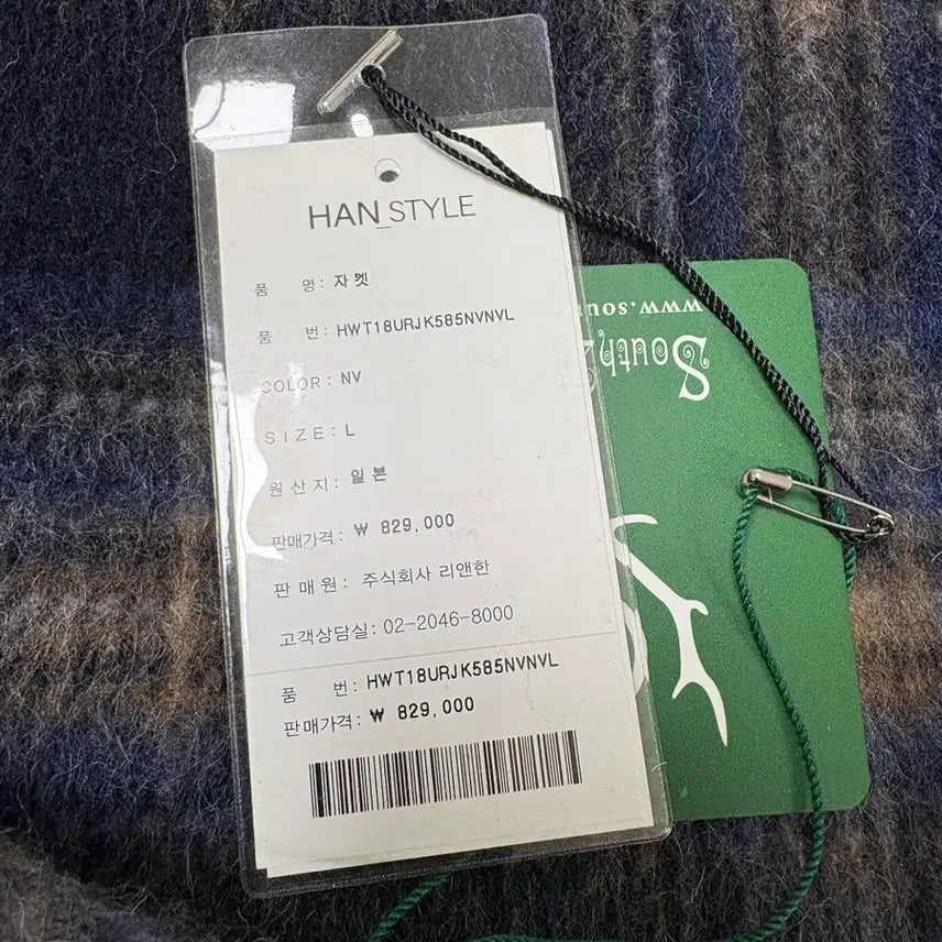 [BUNJANG] South2 West8 21AW Coach Jacket / [L]남이서팔 21aw south2 west8 코치자켓