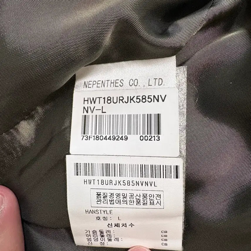 [BUNJANG] South2 West8 21AW Coach Jacket / [L]남이서팔 21aw south2 west8 코치자켓