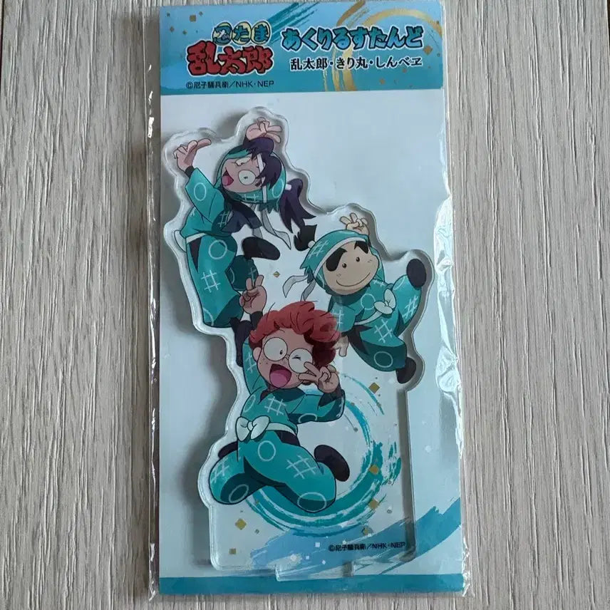 [BUNJANG] Ninja Boy Acrylic Stand / 닌자보이아크릴스탠드