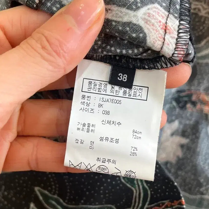[BUNJANG] Isabel Marant Blouse - Size 38 / 이자벨마랑 블라우스 38