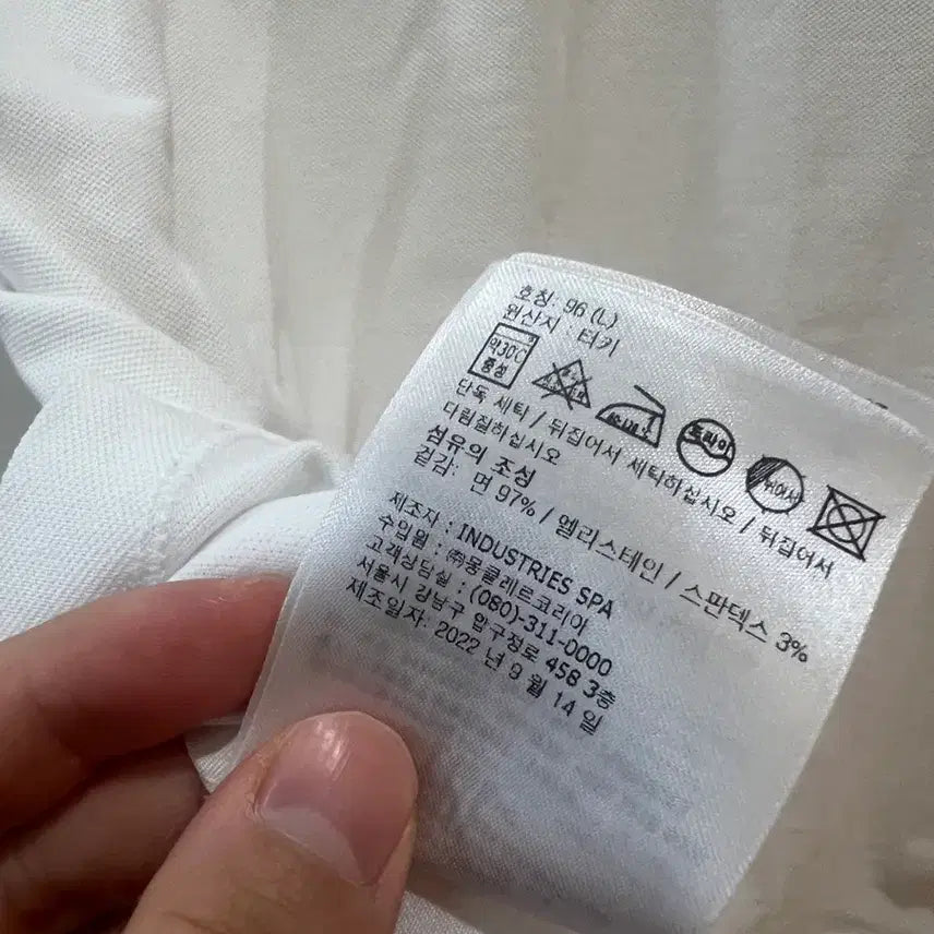 [BUNJANG] Moncler 23FW White PK T-shirt L / 23fw 몽클레어 화이트 pk L 새상품급