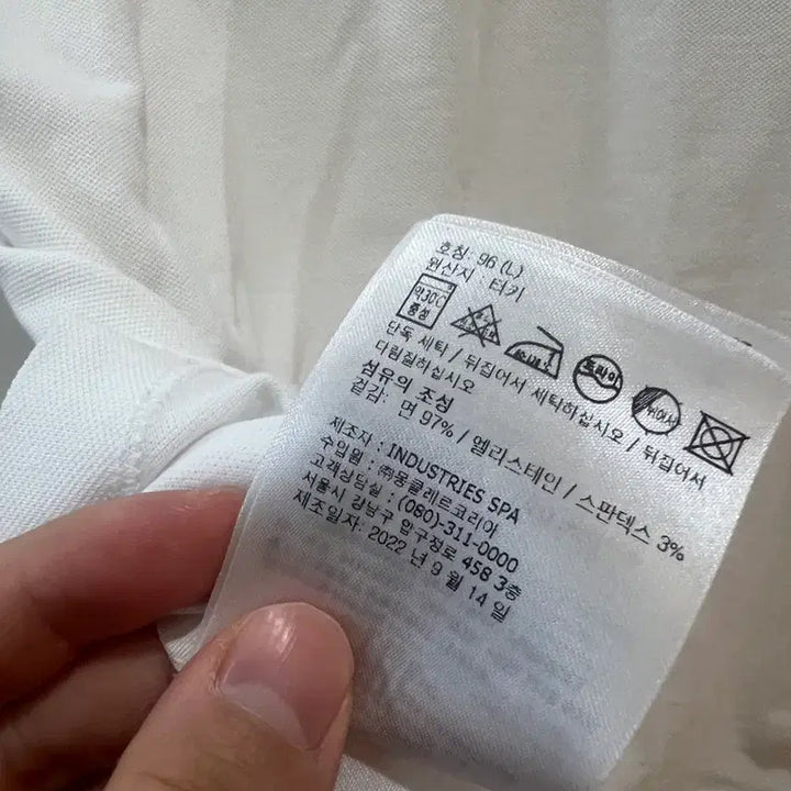 [BUNJANG] Moncler 23FW White PK T-shirt L / 23fw 몽클레어 화이트 pk L 새상품급
