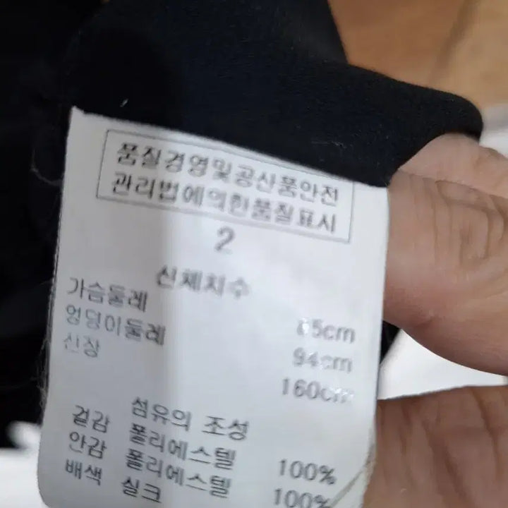[BUNJANG] Jill Stuart Black Wrap Midi Dress / 질스튜어트 블랙 랩 스타일 원피스
