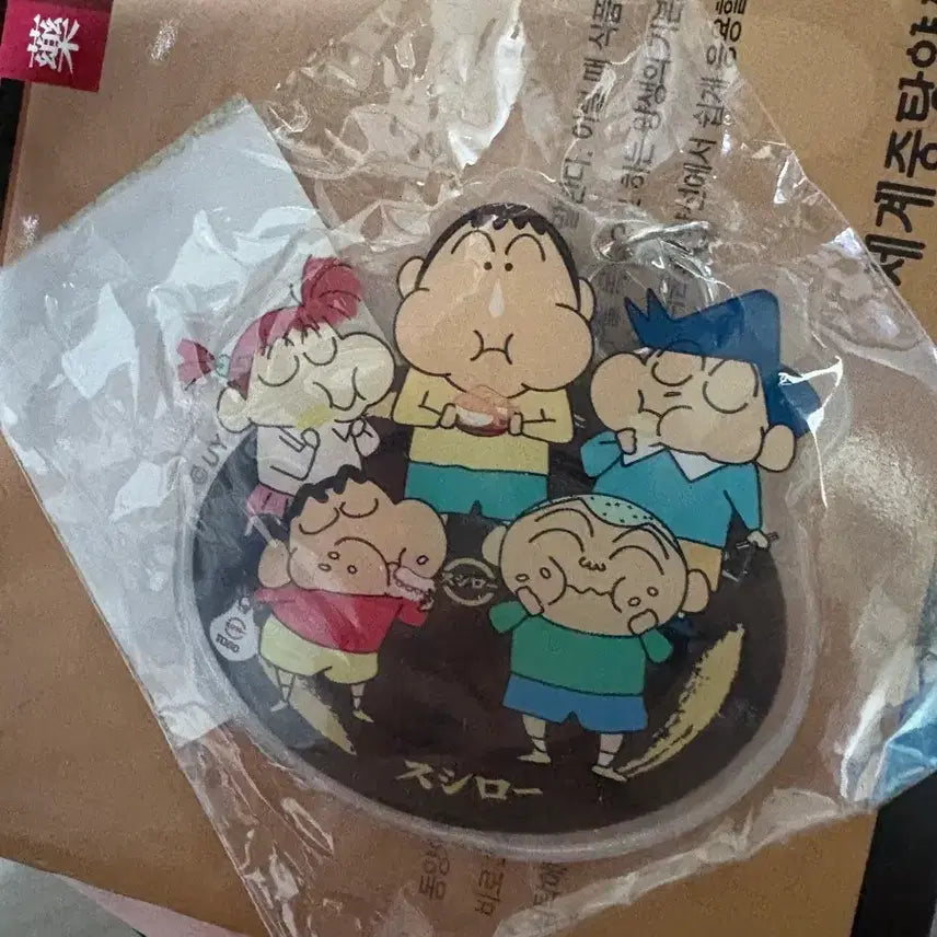 [BUNJANG] Sushiro Crayon Shin-chan Acrylic Keyring / 스시로 짱구 아크릴 키링 미개봉