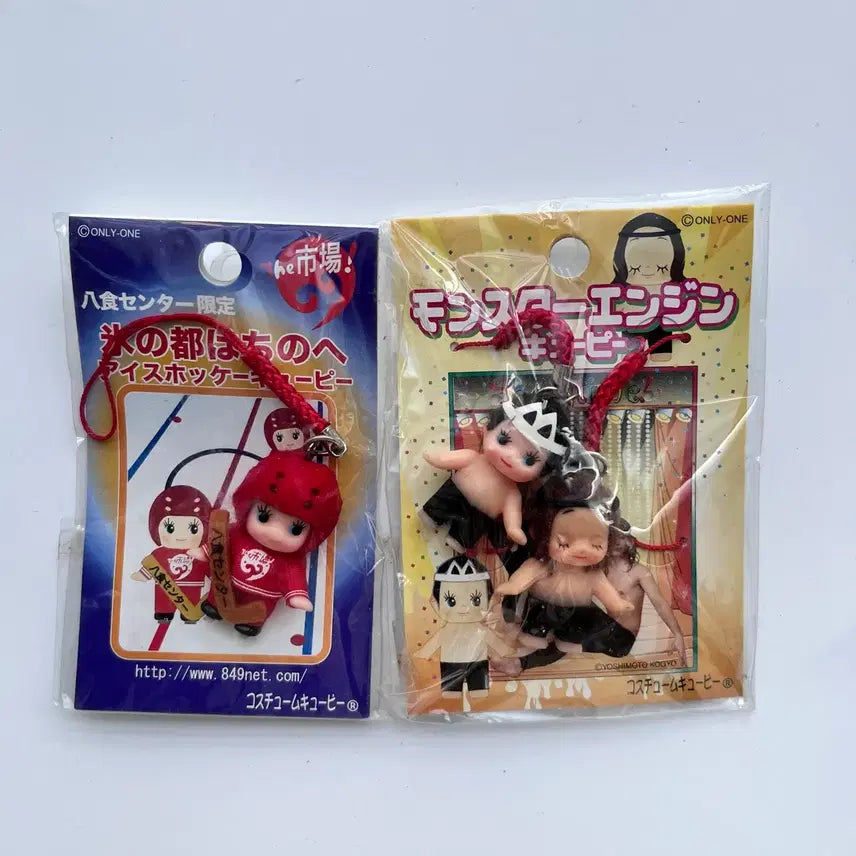 [SOLD OUT] 고전 큐피 스트랩 키링 지역한정
