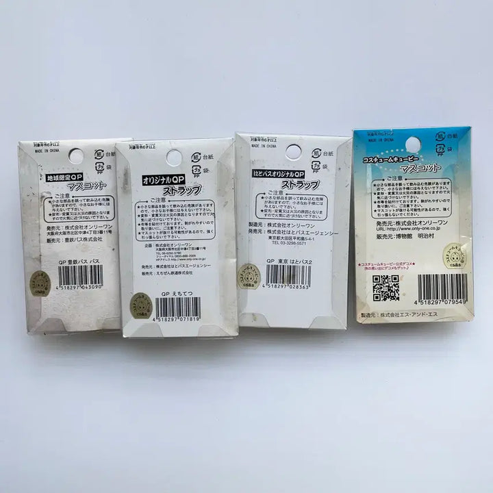 [SOLD OUT] [일본정품] 고전 큐피 스트랩 키링 지역한정